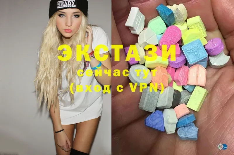 Ecstasy круглые  Камышлов 