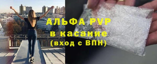 мяу мяу кристалл Бугульма